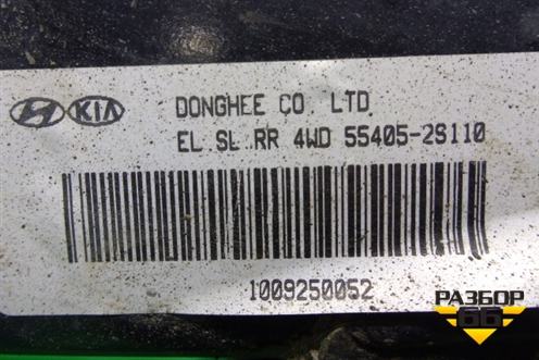 Балка задняя (4WD) (554052S110) для Hyundai ix 35 с 2010г