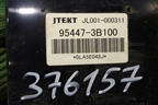 Блок электронный (954473B100) для Hyundai ix 35 с 2010г