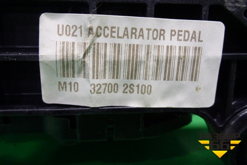 Педаль газа электронная (327002S100) для Hyundai ix 35 с 2010г