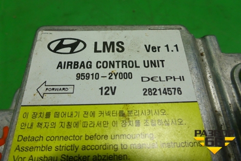 Блок управления AIR BAG (959102Y000) для Hyundai ix 35 с 2010г