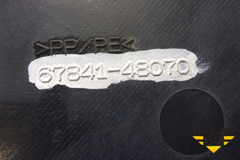 Панель внутренняя двери задней правой (6784148070) для Lexus RX 350 c 2015г