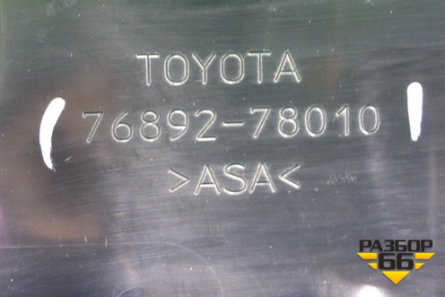 Спойлер на дверь багажника (7689278010) для Lexus NX 200 с 2014-2021г