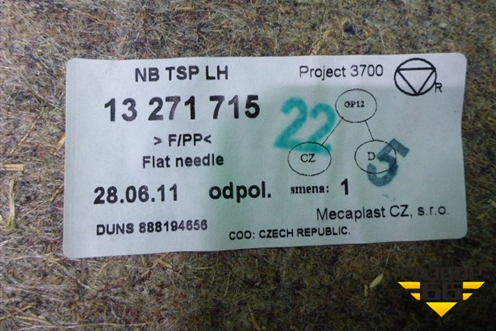 Обшивка багажника левая (седан) (13271715) для Opel Insignia с 2008-2017г