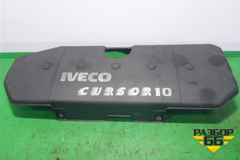 Накладка декоративная на двигатель (Cursor 10) (504219649) для Iveco  Stralis с 2007г