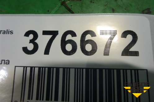 Шестерня коленвала (промежуточная Cursor 10) для Iveco  Stralis с 2007г