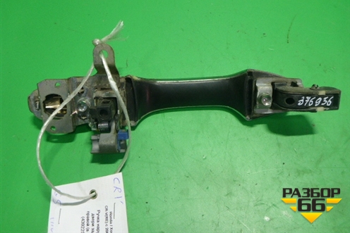 Ручка наружная двери задней правой для Honda CR-V(RE) с 2006-2012г