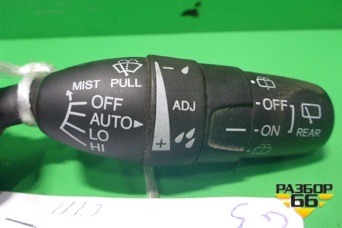 Переключатель подрулевой (стеклоочистителя) (M29843) для Honda CR-V(RE) с 2006-2012г