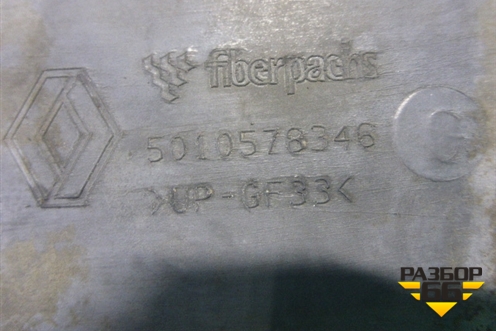 Накладка переднего бампера  (Верхняя подножка) (5010578346) для Renault  TRUCK Premium 2 с 2005-2013г