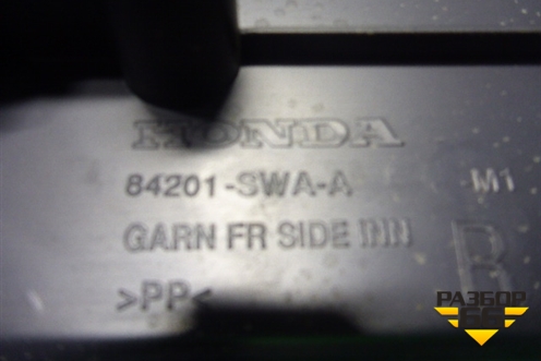 Накладка порога внутренняя переднего правого (84201SWAA) для Honda CR-V(RE) с 2006-2012г