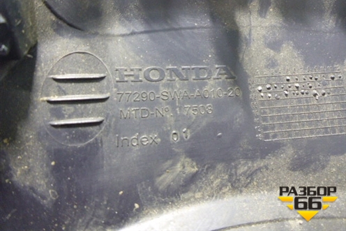Накладка внутренняя (на подлокотник задняя) (77290SWAA010) для Honda CR-V(RE) с 2006-2012г