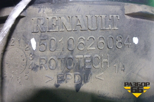 Патрубок воздушного фильтра  (5010626084) для Renault  TRUCK Premium 2 с 2005-2013г