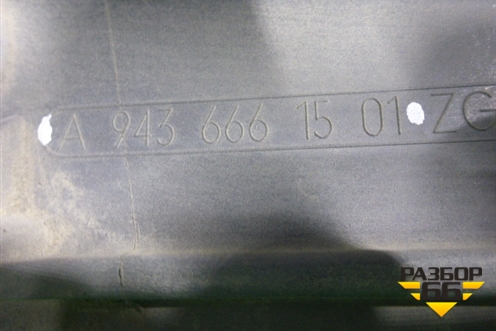 Корпус подножки правой (верхний) (A9436661501) для Mercedes Benz  TRUCK Actros MP3 с 2008г