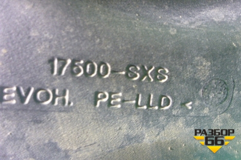 Бак топливный (17500SXS) для Honda CR-V(RE) с 2006-2012г