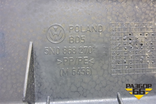 Накладка порога внутренняя заднего левого (5N0868270) для Volkswagen Tiguan с 2011-2016г