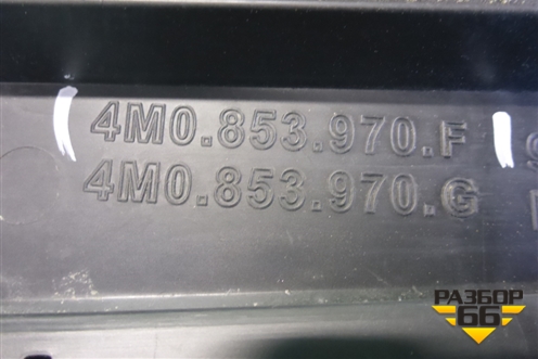 Накладка двери задней правой (4M0853970F) для Audi Q7 c 2015г