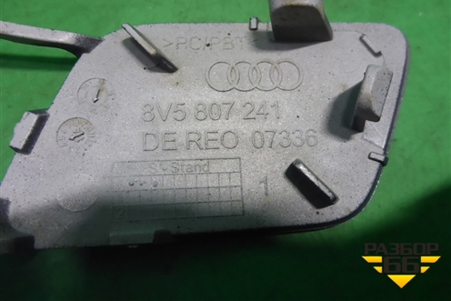 Заглушка в передний бампер (до 2016г седан) (8V5807241) для Audi A3 (8V) с 2012-2020г