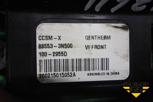 Блок электронный (управление сиденьем передним левым) (885533N500) для Hyundai Equus с 2010г