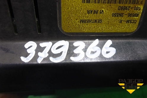 Блок электронный (упавление сиденьем передним правым) (895963N550) для Hyundai Equus с 2010г