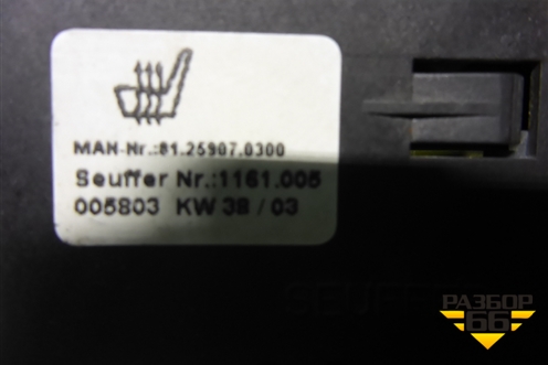 Кнопка обогрева сидений (81259070300) для MAN  TGA 4-Series  с 2000-2008г