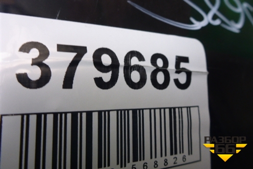 Бампер задний (под парктроник) (DK6217F954AC) для Land Rover Range Rover Sport с 2013-2022г