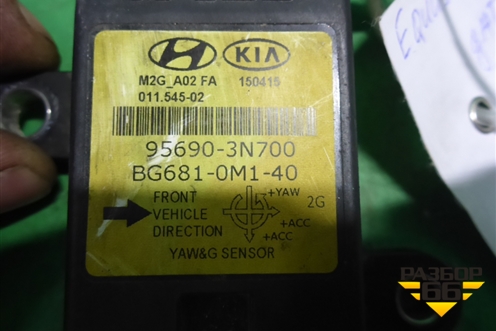Датчик угла поворота рулевого колеса (956903N700) для Hyundai Equus с 2010г