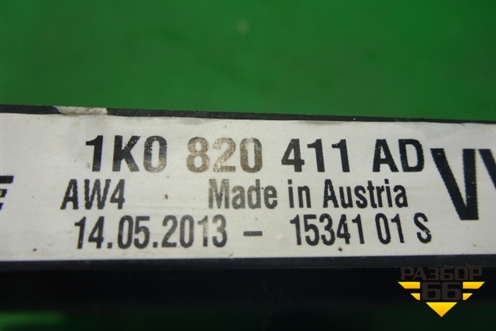 Радиатор кондиционера (1K0820411AD) для Volkswagen Golf VI с 2009-2012г