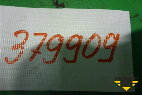 Форсунка инжекторная электрическая ( 2.0л EJ20) для Subaru Forester (Sg5-9) с 2002-2007г