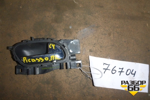 Ручка внутренняя двери передней правой для Citroen C4 Picasso c 2006-2014г