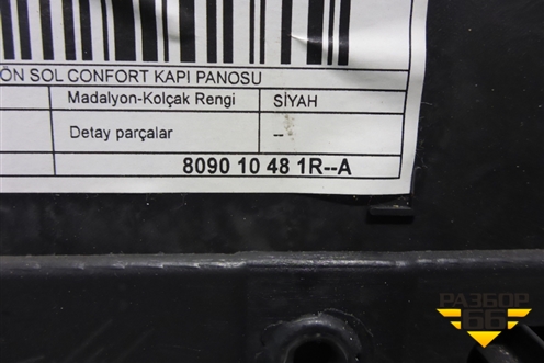 Обшивка двери передней левой под электрику (809010481R) для Renault Megane 3 с 2008-2016г
