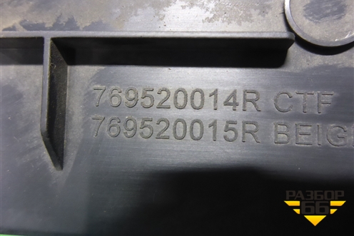 Накладка порога внутренняя переднего левого (769520014R) для Renault Megane 3 с 2008-2016г