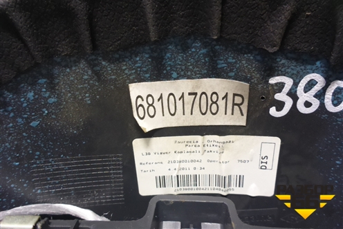 Накладка на щиток приборов (в сборе) для Renault Megane 3 с 2008-2016г