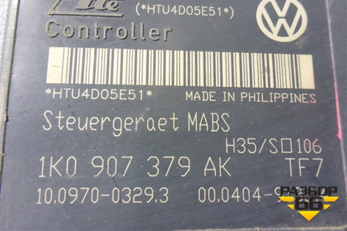 Блок ABS (1K0907379AK) для Skoda Yeti с 2009г