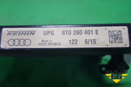 Радиатор кондиционера (8T0260401E) для Audi Q5 c 2008-2017г