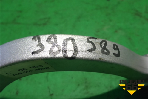 Стойка заднего стабилизатора (левая новая) (7L8505465B) для Audi Q7 c 2005-2015г