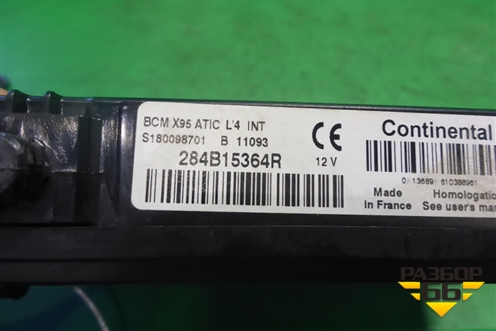 Блок комфорта (284B15364R) для Renault Megane 3 с 2008-2016г
