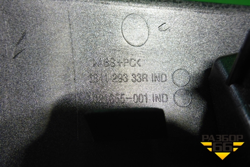 Накладка на торпедо (правая верхняя) (684129333R) для Renault Megane 3 с 2008-2016г