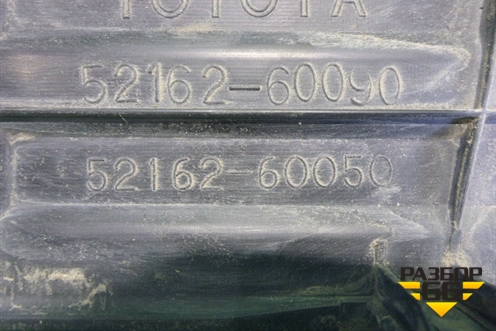 Накладка заднего бампера (5216260050) для Toyota Land Cruiser Prado(150) с 2009г