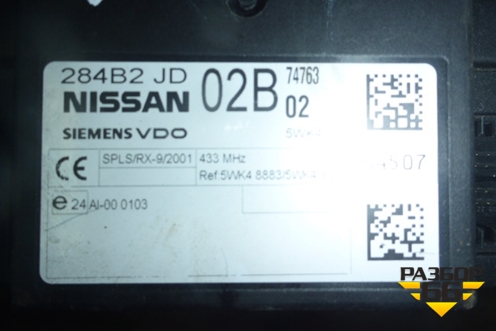 Блок комфорта (284B2JD02B) для Nissan Qashqai (J10E) с 2006-2013г