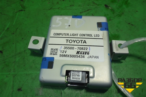 Блок управления фарой LED (3550070822) для Lexus LX-570 с 2015г