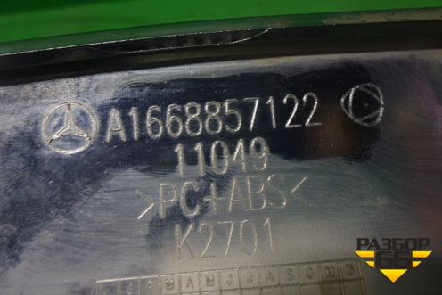 Накладка переднего бампера нижняя (AMG) (A1668857122) для Mercedes Benz ML-Klass W166 c 2011г