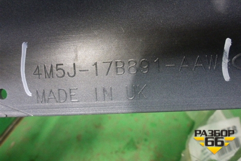 Юбка заднего бампера (хетчбэк,новая Finis) (1373632) для Ford Focus 2 с 2005-2008г