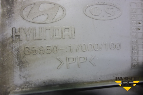 Обшивка багажника (верхняя левая часть) (8585017000) для Hyundai Matrix с 2001-2010г