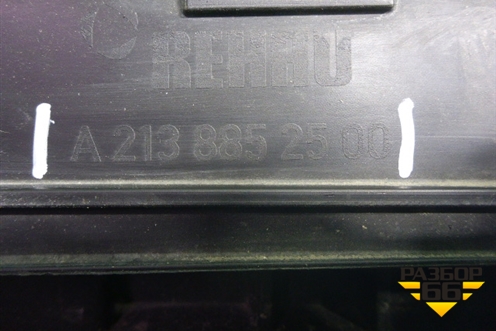 Кронштейн переднего бампера центральный (A2138852500) для Mercedes Benz E-Klass W213 с 2016г