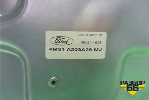 Стеклоподъёмник электрический передний правый (4M51A203A28) для Ford Focus 2 с 2005-2008г
