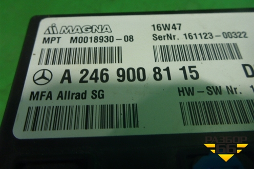 Блок электронный (A2469008115) для Mercedes Benz B-Klass W246 с 2012г