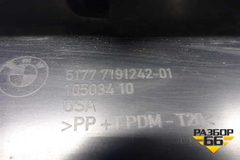 Накладка на порог наружная правая (51777191242) для BMW X5 E70 с 2007-2013г
