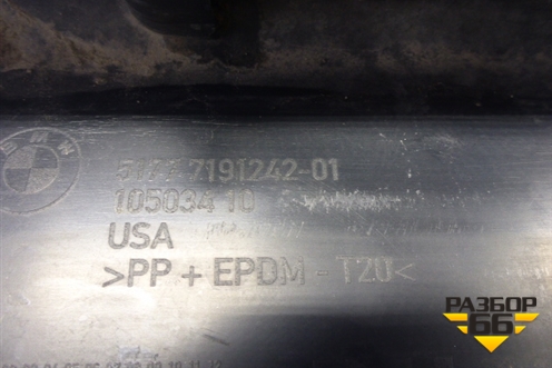 Накладка на порог наружная правая (51777191242) для BMW X5 E70 с 2007-2013г