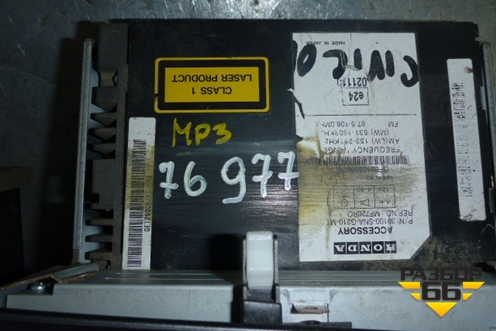 Магнитола (в сборе) для Honda Civic 4D с 2006-2012г