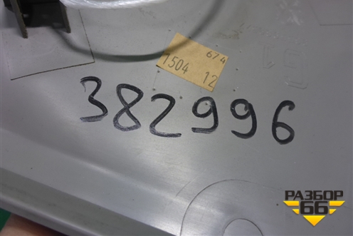 Накладка на торпедо (боковая левая светлая) (9655989577) для Peugeot 308 с 2007-2014г