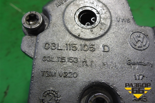Фланец (2.0л CLJ маслозаборник) (03L115105D) для Volkswagen Tiguan с 2007-2011г
